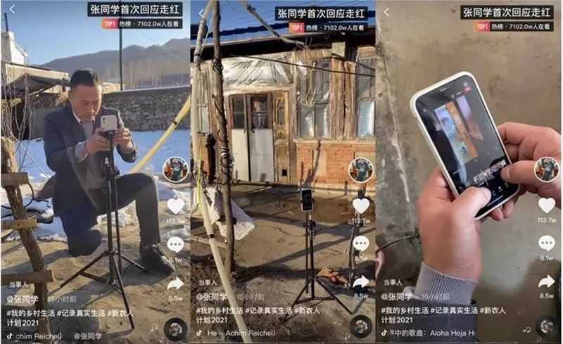 抖音,正在抛弃张同学 抖音,正在抛弃张同学