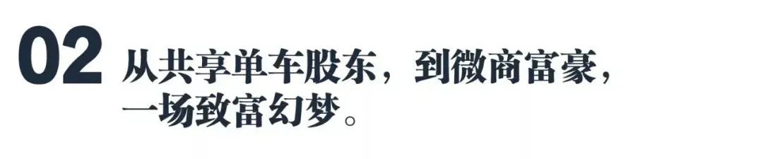 你暗恋的抖音网红,正在骗你的钱 你暗恋的抖音网红,正在骗你的钱