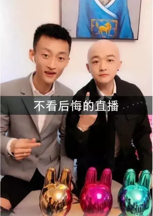 你暗恋的抖音网红,正在骗你的钱 你暗恋的抖音网红,正在骗你的钱