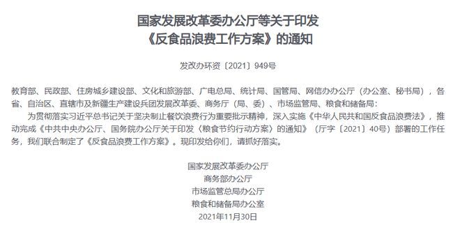 官方封杀！抖音这种女网红，彻底没了