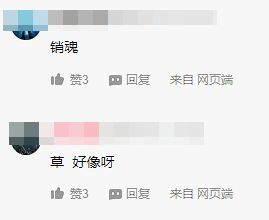 官方封杀！抖音这种女网红，彻底没了