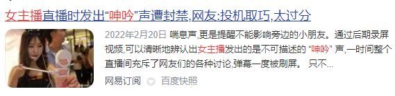 官方封杀！抖音这种女网红，彻底没了