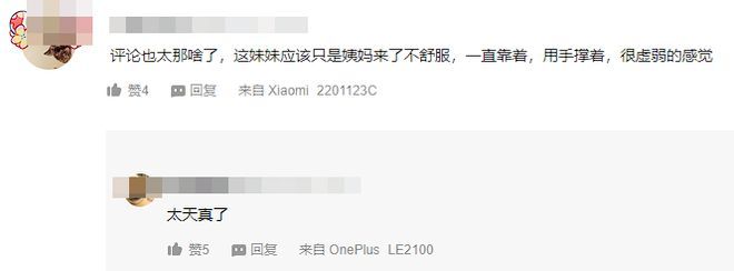 官方封杀！抖音这种女网红，彻底没了