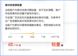 快手外循环电商——2022春节流量预估&投放指南(3) | 快手广告投放平台 快手外循环电商——2022春节流量预估&投放指南(3) | 快手广告投放平台