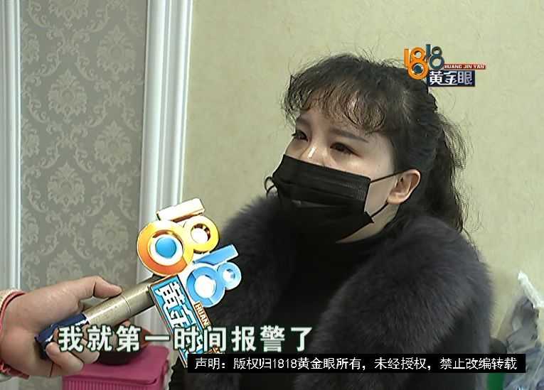 淘宝刷单赚钱,个人信息全被泄露,吓得她马上 淘宝刷单赚钱,个人信息全被泄露,吓得她马上