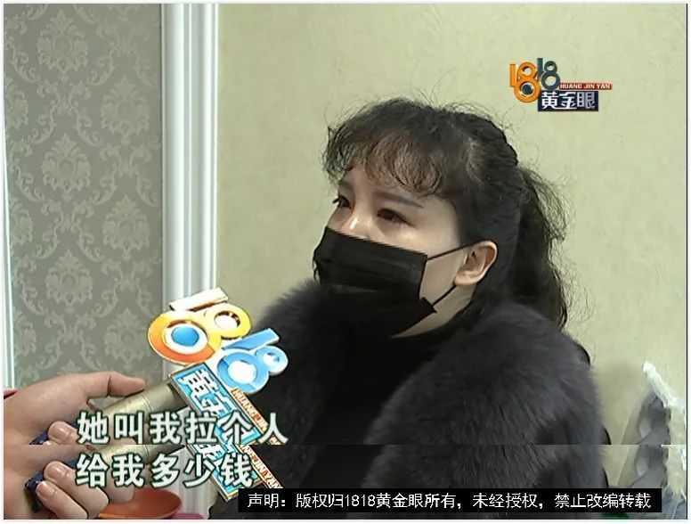 淘宝刷单赚钱,个人信息全被泄露,吓得她马上 淘宝刷单赚钱,个人信息全被泄露,吓得她马上