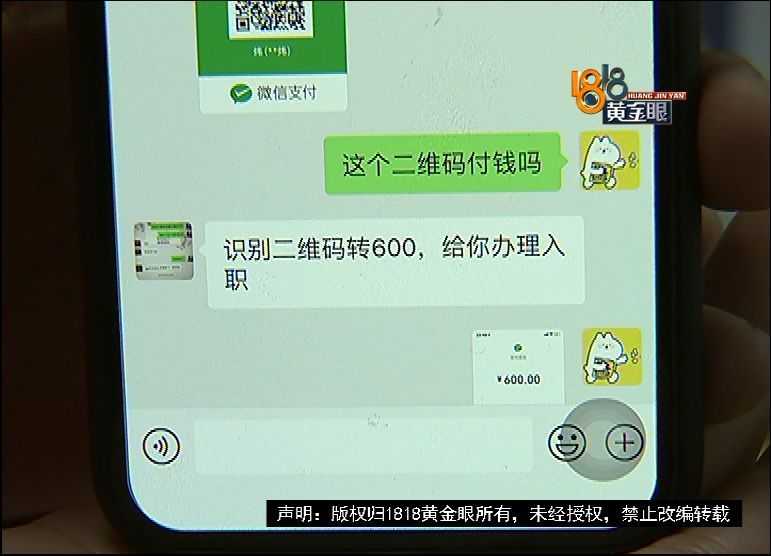 淘宝刷单赚钱,个人信息全被泄露,吓得她马上 淘宝刷单赚钱,个人信息全被泄露,吓得她马上