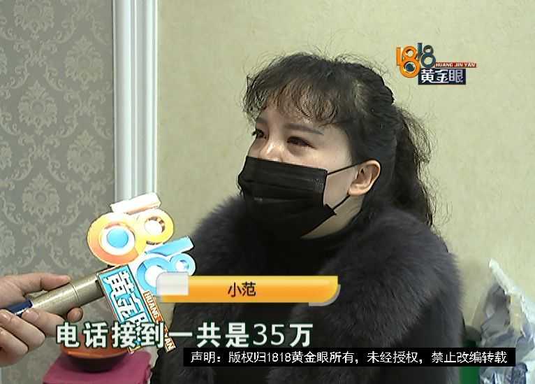 淘宝刷单赚钱,个人信息全被泄露,吓得她马上 淘宝刷单赚钱,个人信息全被泄露,吓得她马上