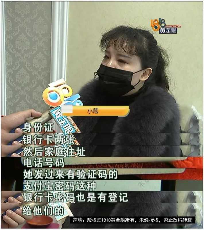 淘宝刷单赚钱,个人信息全被泄露,吓得她马上 淘宝刷单赚钱,个人信息全被泄露,吓得她马上