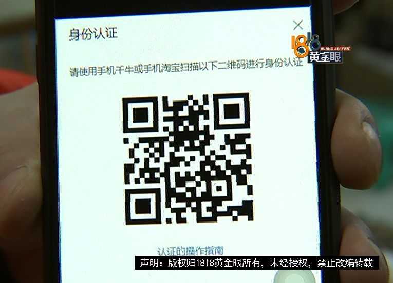 淘宝刷单赚钱,个人信息全被泄露,吓得她马上 淘宝刷单赚钱,个人信息全被泄露,吓得她马上