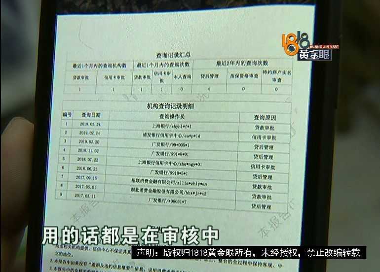 淘宝刷单赚钱,个人信息全被泄露,吓得她马上 淘宝刷单赚钱,个人信息全被泄露,吓得她马上