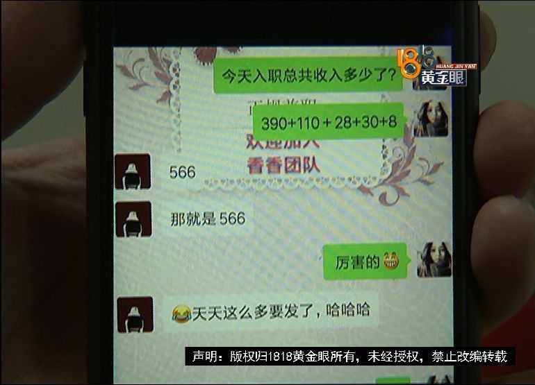 淘宝刷单赚钱,个人信息全被泄露,吓得她马上 淘宝刷单赚钱,个人信息全被泄露,吓得她马上