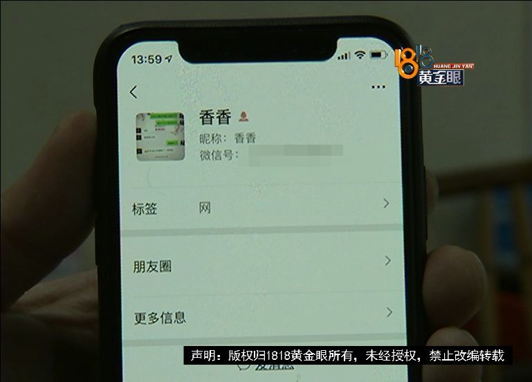 淘宝刷单赚钱,个人信息全被泄露,吓得她马上 淘宝刷单赚钱,个人信息全被泄露,吓得她马上