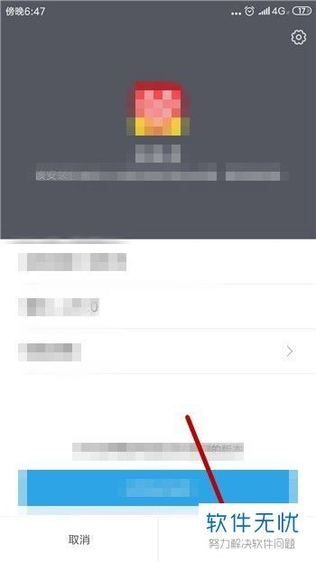 手机版拼多多怎么设置自动回复?一看就会的设置攻略! 手机版拼多多怎么设置自动回复?一看就会的设置攻略!
