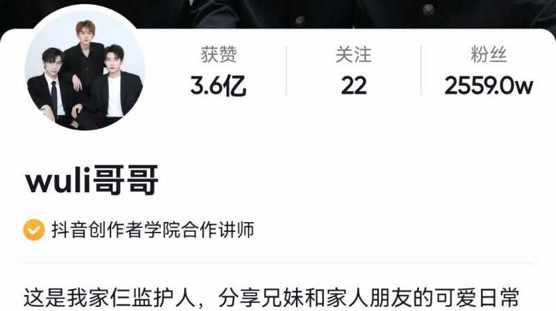 抖音粉丝千万级的男网红，你都关注了哪几个？