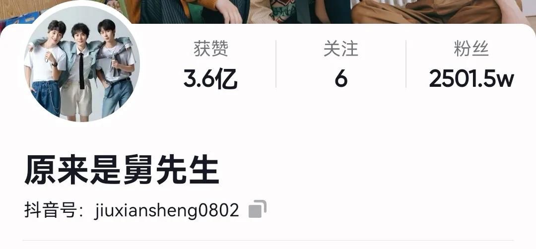 抖音粉丝千万级的男网红，你都关注了哪几个？