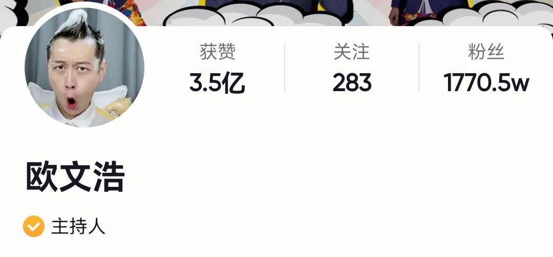 抖音粉丝千万级的男网红，你都关注了哪几个？