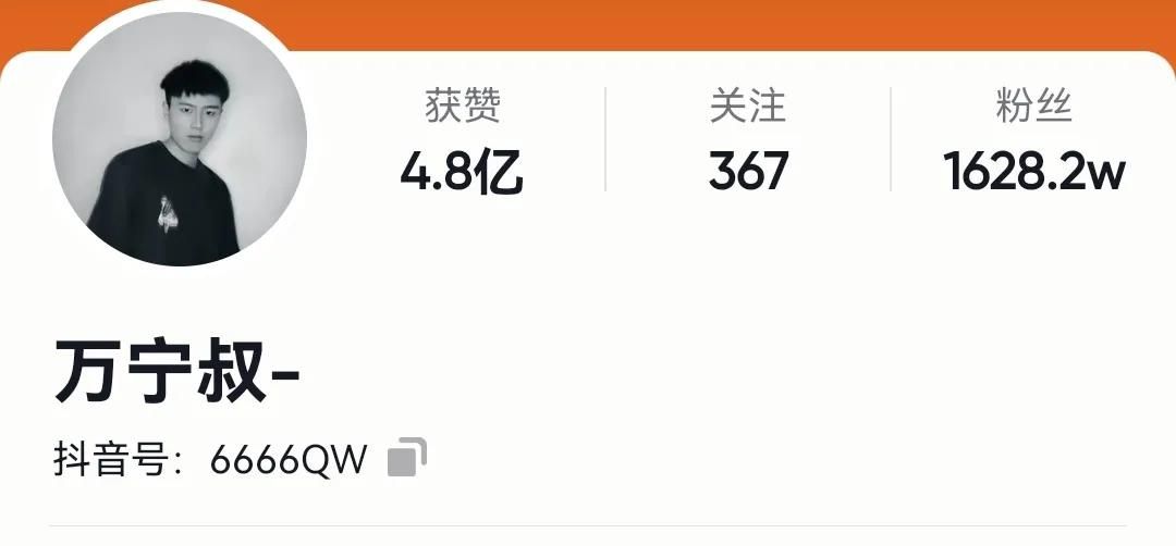 抖音粉丝千万级的男网红，你都关注了哪几个？