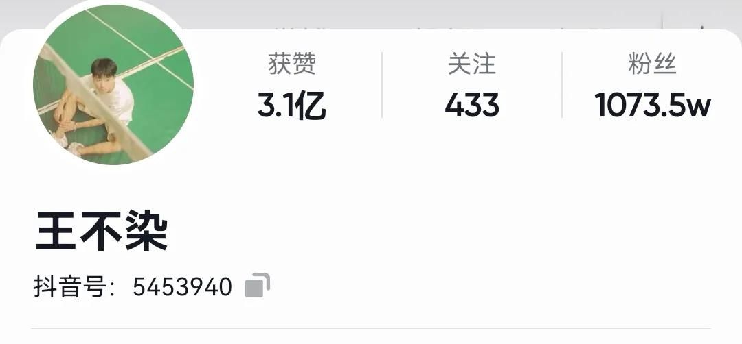 抖音粉丝千万级的男网红，你都关注了哪几个？