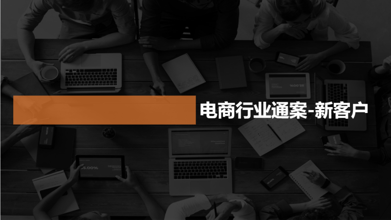 《快手电商行业全域营销白皮书2020年H1版》(上) | 快手广告投放平台 《快手电商行业全域营销白皮书2020年H1版》(上) | 快手广告投放平台
