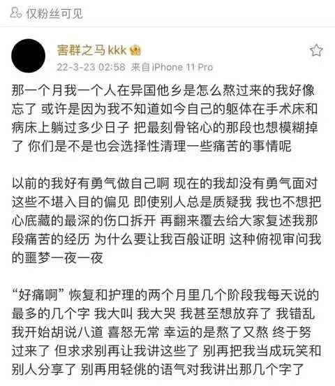 抖音网红李由变性成功，自曝已是女儿身，模样