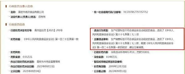 乖宝宠物IPO：业绩—供应商信息矛盾、内控或不