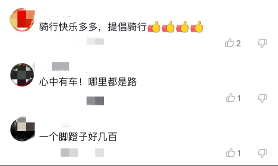 自行车,怎么就成了“社交货币”? 自行车,怎么就成了“社交货币”?