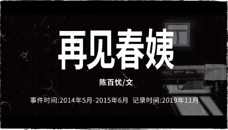我的病连医生都害怕,却被我的精神病室友治好 我的病连医生都害怕,却被我的精神病室友治好
