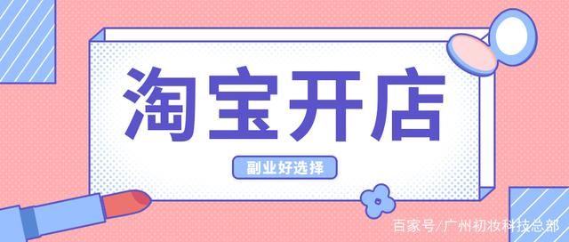 淘宝有没有可以批量复制拼多多商品的软件？