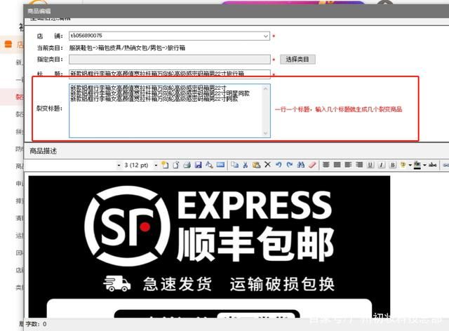 淘宝有没有可以批量复制拼多多商品的软件？