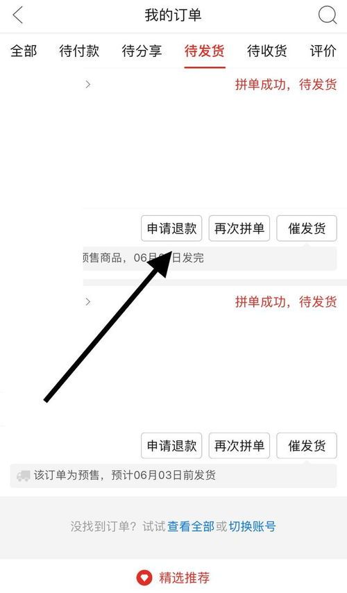 快手短视频信息流小白如何在快手上精准引流呢? 快手短视频信息流小白如何在快手上精准引流呢?