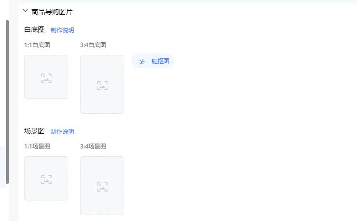 做好淘宝“内容化”，快速起爆推荐流量！