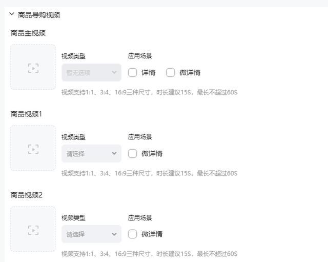 做好淘宝“内容化”，快速起爆推荐流量！