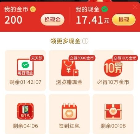 拼多多看视频领现金多少能提现?揭秘提现门槛与技巧! 拼多多看视频领现金多少能提现?揭秘提现门槛与技巧!