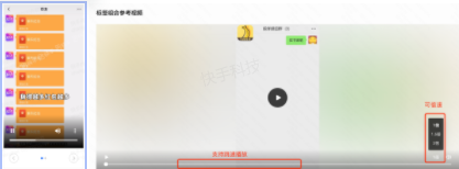 标签推荐工具-产品 | 快手广告服务商代理 标签推荐工具-产品 | 快手广告服务商代理