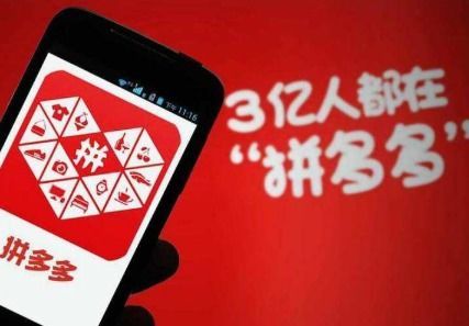 开拼多多直播间多少钱?揭秘直播间成本大解析 开拼多多直播间多少钱?揭秘直播间成本大解析