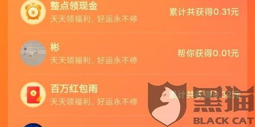 拼多多助力老是被吞?掌握这些技巧让你助力翻倍! 拼多多助力老是被吞?掌握这些技巧让你助力翻倍!