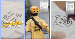 原创优质广告素材生产(中) | 快手广告投放代理商 原创优质广告素材生产(中) | 快手广告投放代理商