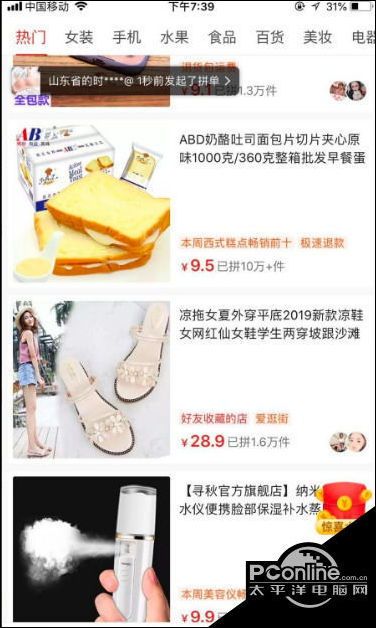 拼多多分期付款未成年,是便利还是隐患? 拼多多分期付款未成年,是便利还是隐患?