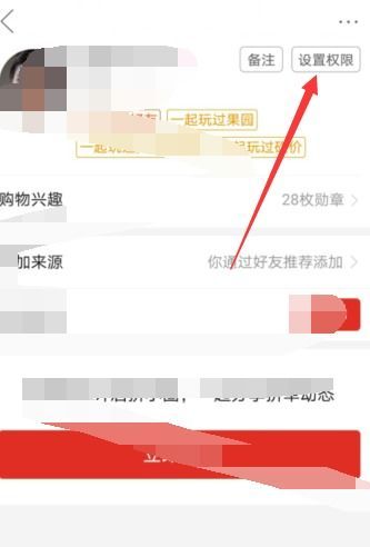 拼多多怎么设置周末不收货?教你轻松搞定! 拼多多怎么设置周末不收货?教你轻松搞定!