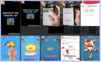 低质素材案例说明(2) | 快手广告投放平台 低质素材案例说明(2) | 快手广告投放平台