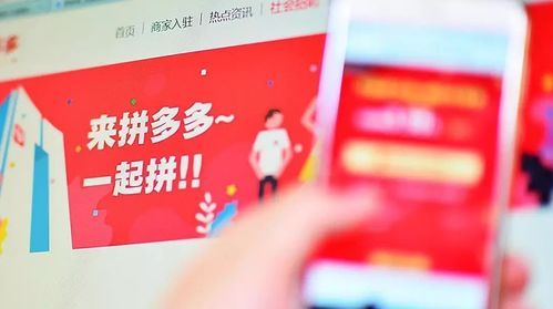 拼多多无货源卖货:教你如何轻松赚钱 拼多多无货源卖货:教你如何轻松赚钱