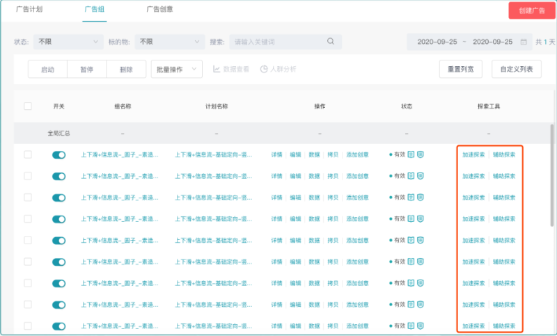 游戏行业-国庆长假流量及投放指南 | 快手广告开户平台 游戏行业-国庆长假流量及投放指南 | 快手广告开户平台