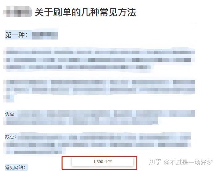 电商运营的一天是怎样的？