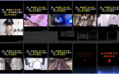 低质素材案例说明(3) | 快手推广代运营 低质素材案例说明(3) | 快手推广代运营