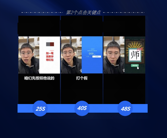 IAA2022-2月素材风向标 | 快手推广代理商 IAA2022-2月素材风向标 | 快手推广代理商