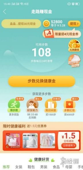 拼多多怎么挣钱？揭秘拼多多赚钱的三大途径