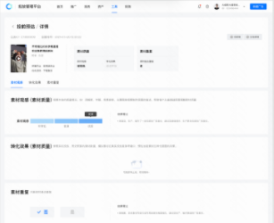快手广告素材生态优化_重复素材治理(下) | 快手广告运营代理 快手广告素材生态优化_重复素材治理(下) | 快手广告运营代理