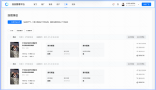 快手广告素材生态优化_重复素材治理(下) | 快手广告运营代理 快手广告素材生态优化_重复素材治理(下) | 快手广告运营代理