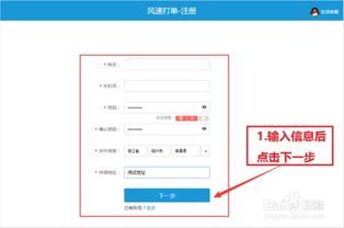 拼多多菜鸟面单,寄件人修改技巧大揭秘! 拼多多菜鸟面单,寄件人修改技巧大揭秘!
